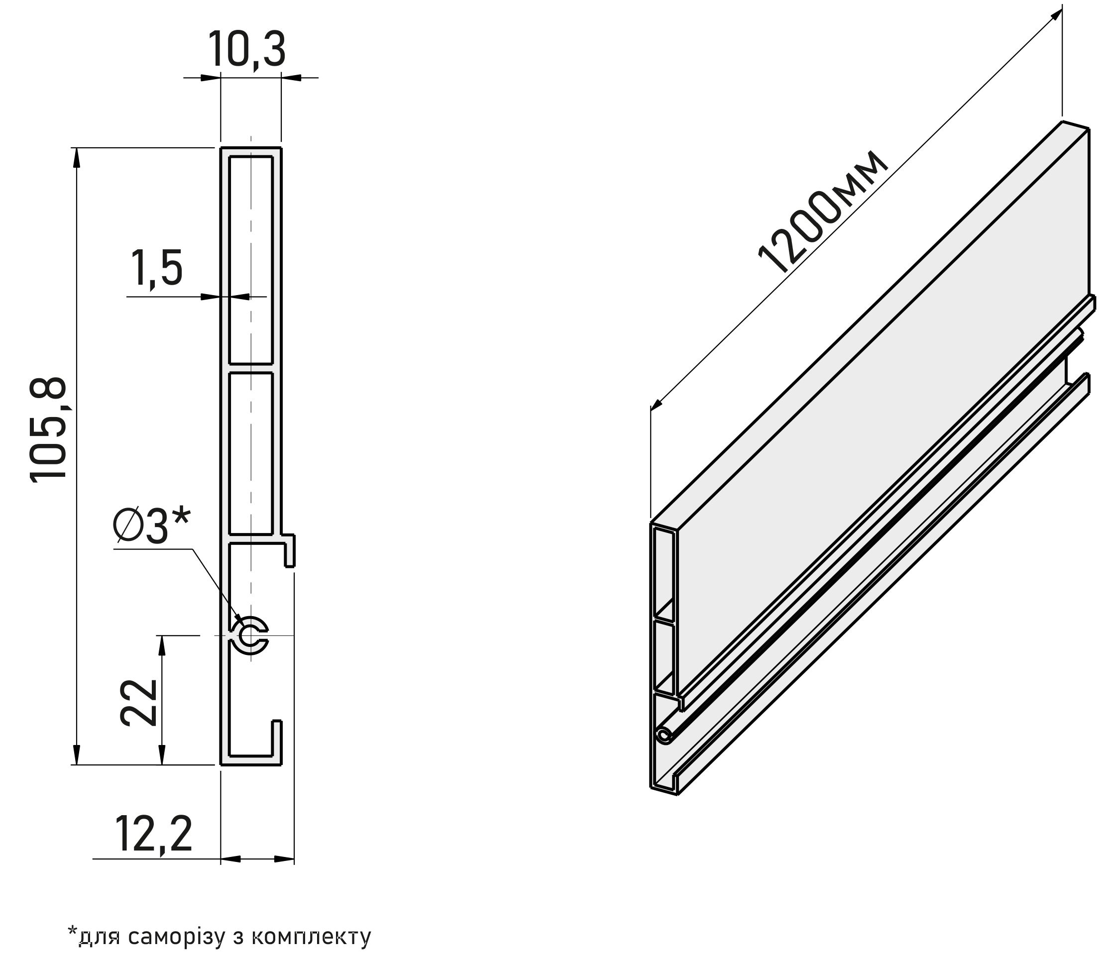Передняя панель для внутреннего ящика GIFF PRIME FlatBox 3D L=1200 графит